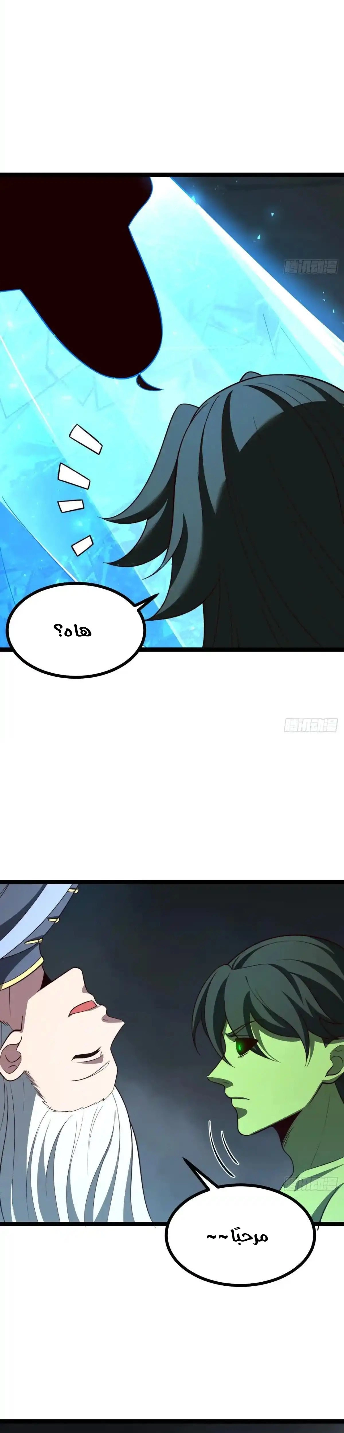 Chapter Image 13